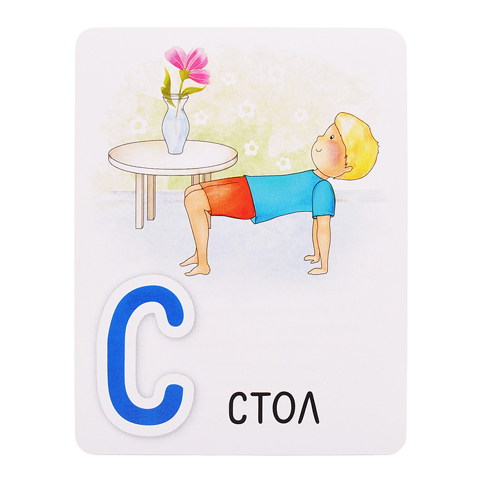 Обучающие карточки. IQ тренажеры. Йога-азбука. 3+ 