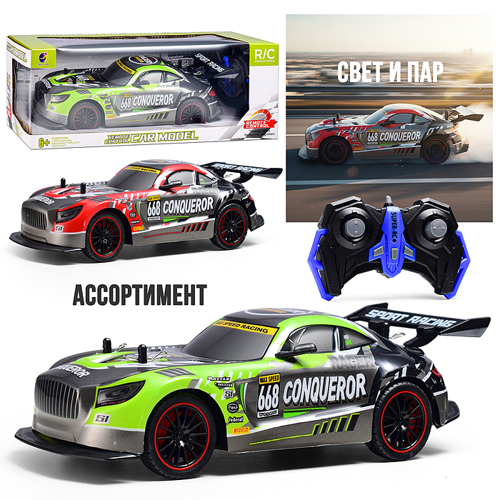 Машина KQX165-R12 "Молния" р/у, 27 MHz. в коробке