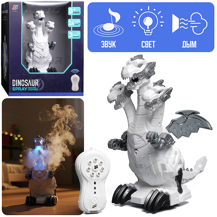 Дракон 128A-47 "Трёхглавая мощь" в коробке