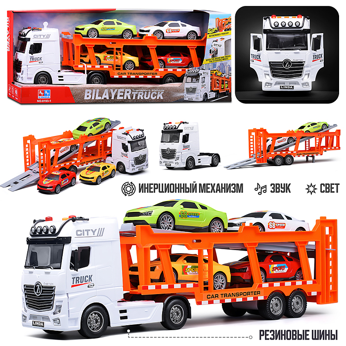 Автовоз 8193-1 "Экспресс 2" в коробке