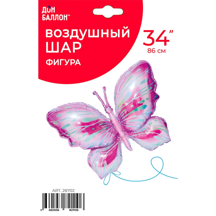 Фото к товару Шар (34''/86 см) Фигура, Воздушная бабочка, Сиреневый, 1 шт. в уп. Шар (34''/86 см) Фигура, Воздушная бабочка, Сиреневый, 1 шт. в уп.