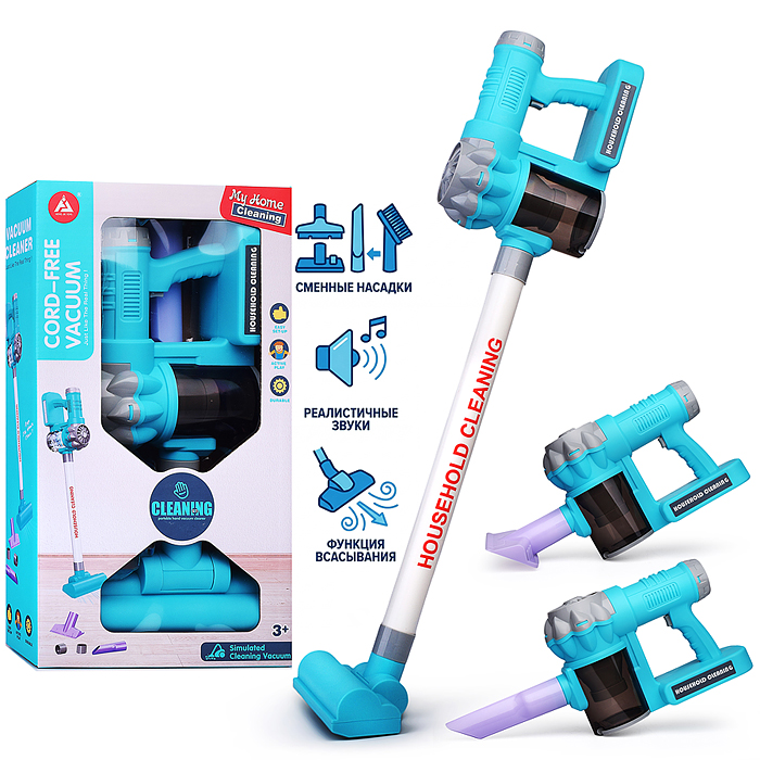 Бытовая техника HJ615F "Пылесос" в коробке