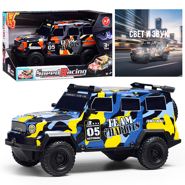 Машина YD085-6 "Яркая скорость" 1:18, свет, звук, в коробке