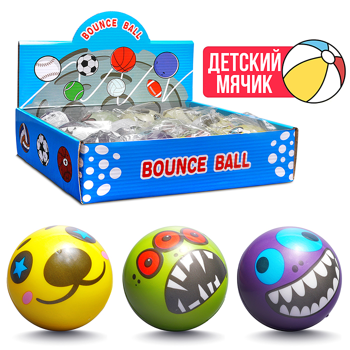 Мяч детский 00-7971 "Зубастик" PU (7см) в коробке