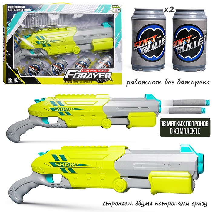 Бластер JM003C "Разведчик‑Шок" в коробке