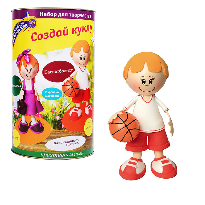 Набор для творчества. Создай куклу "Баскетболист"