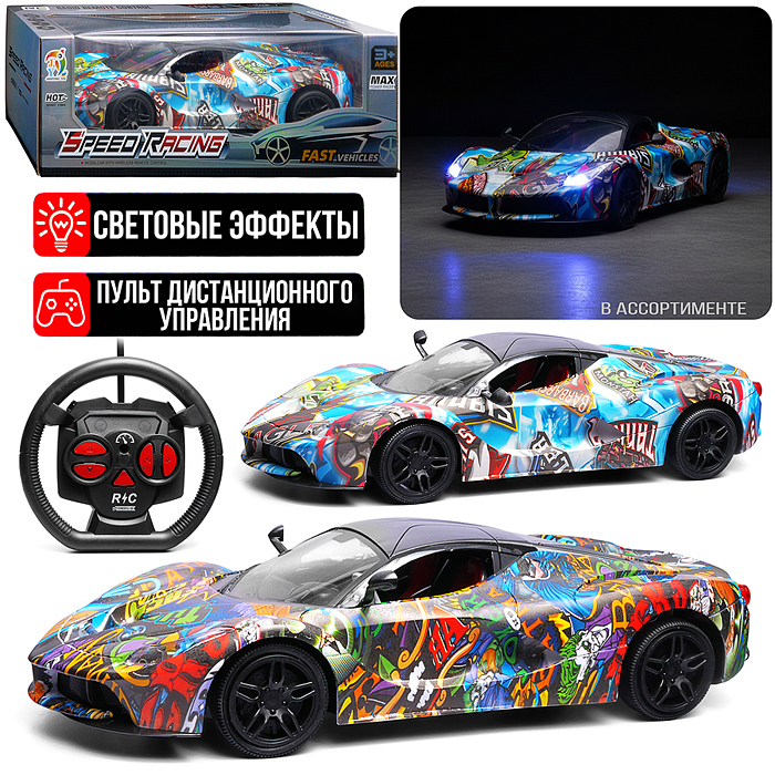 Машина 9093E "Спорт Кар 3" р/у, 27 MHz, в коробке