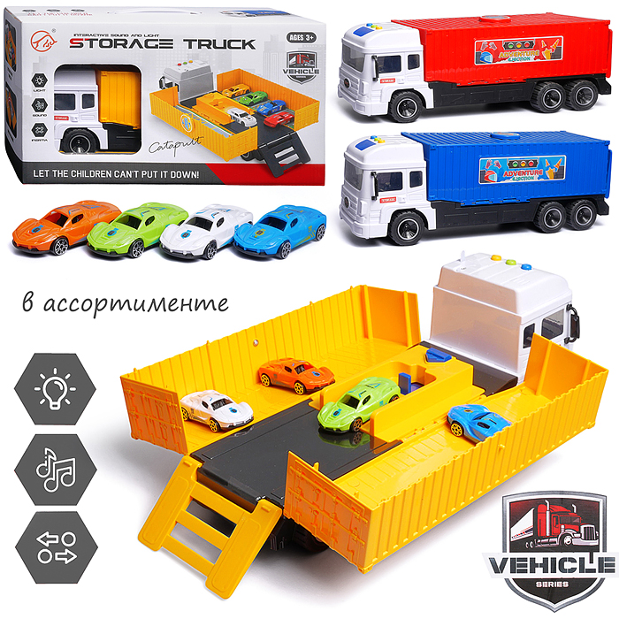 Машина 334-1 "Бокс" в коробке