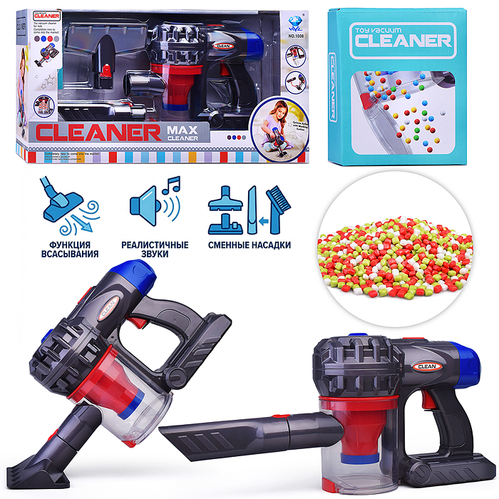 Бытовая техника 1008 "Пылесос" в коробке