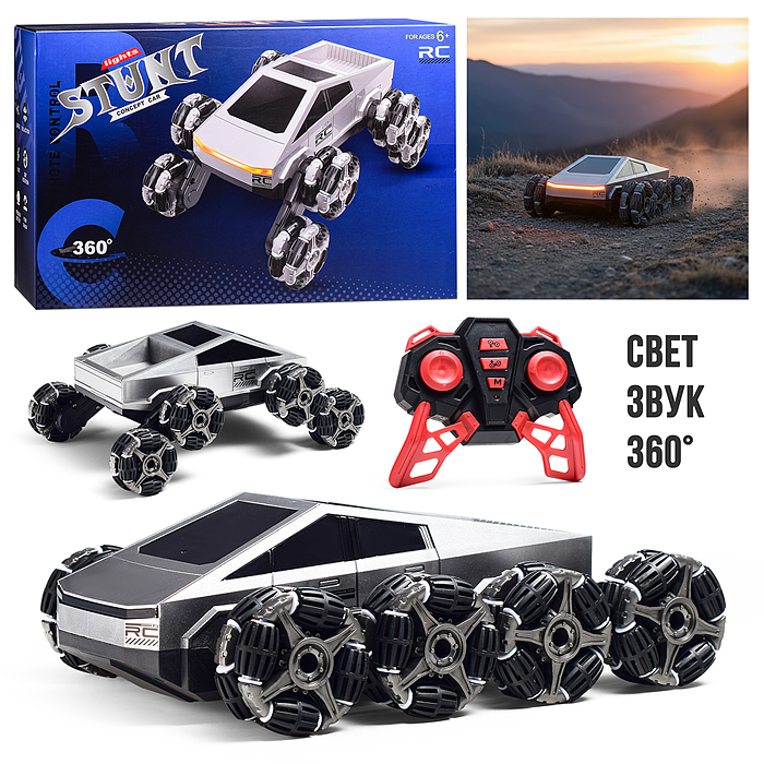 Машина CX-105 "Спорт Кар 2" р/у, 27 MHz, в коробке