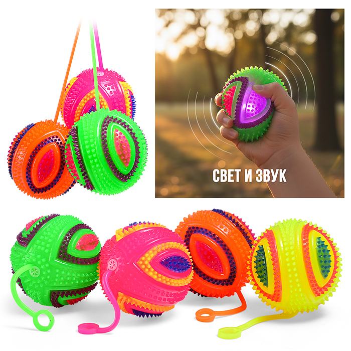 Игрушка-пищалка 00-8172 "Веселые кругляши" (7,5 см) в коробке 