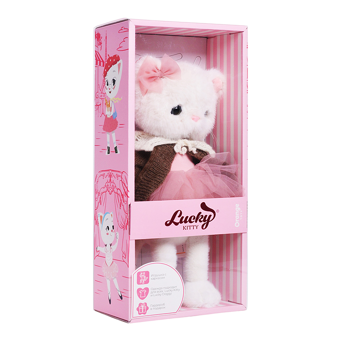 Lucky Sophie: Уютный вечер