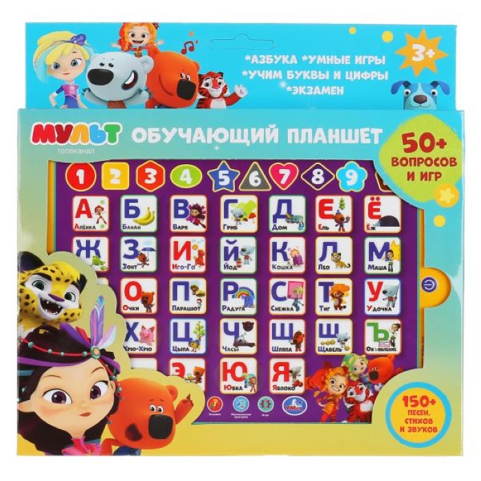Сенсорный планшет "Мульт азбука и счет" 150+ песен, стихов, звуков, 50+ вопросов и игр