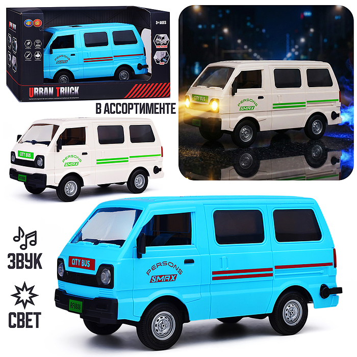 Машина 323-9A "Микровэн" 1:16,  свет, звук, в коробке