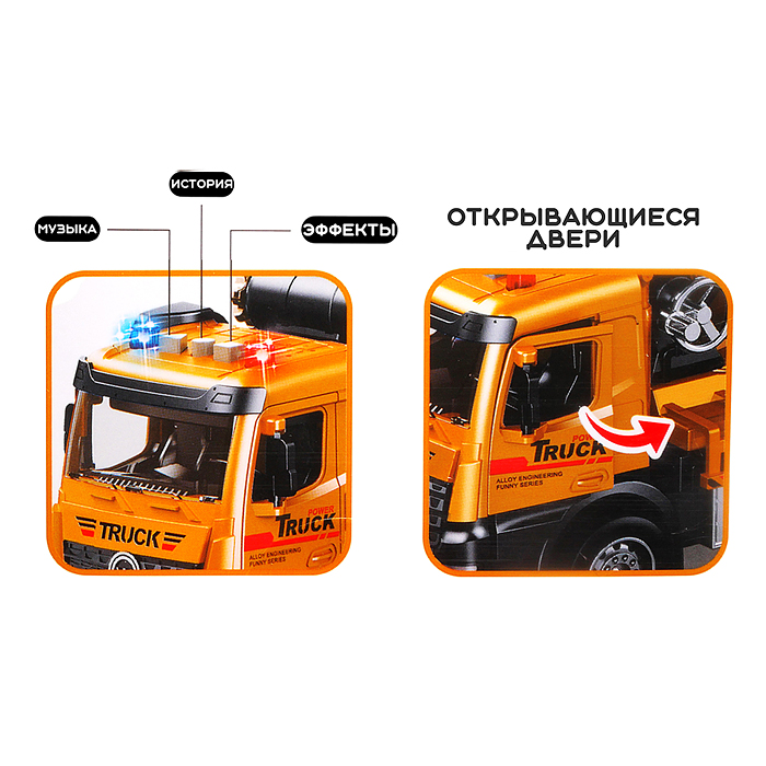 Машина A345-4 "Башня‑Сила" в коробке 