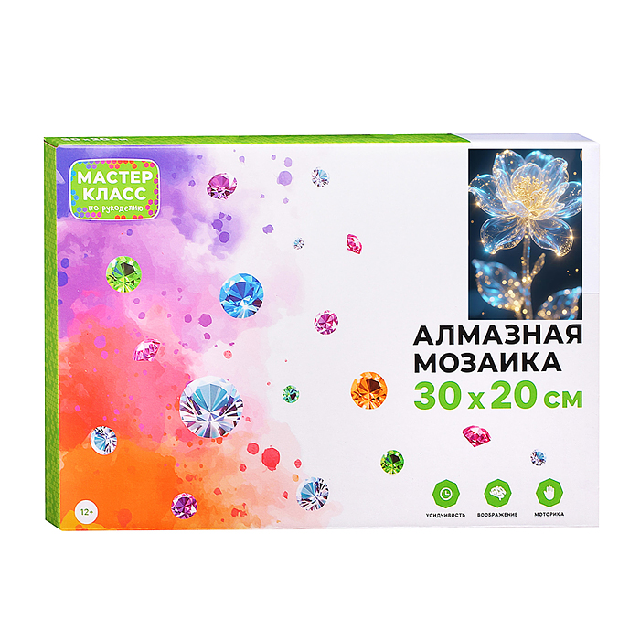 Фото к товару Мозаика алмазная MKA3020-191 "Волшебный цветок" (светится в темноте) 30*20 см. Мозаика алмазная MKA3020-191 "Волшебный цветок" (светится в темноте) 30*20 см.