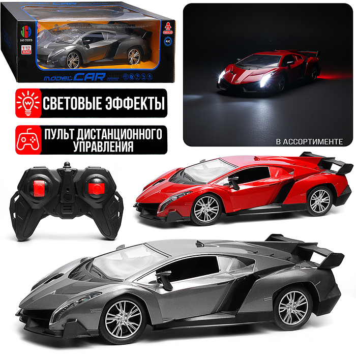 Машина 163-E8092A "Турбо Кар" р/у, 27 MHz, в коробке