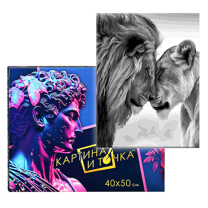 Картина по номерам 30х40 "Львиная пара" со светящейся краской (10 цветов)