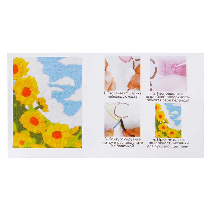 Набор творческая мастерская MKX-18 "Подсолнухи" 30*40 см.