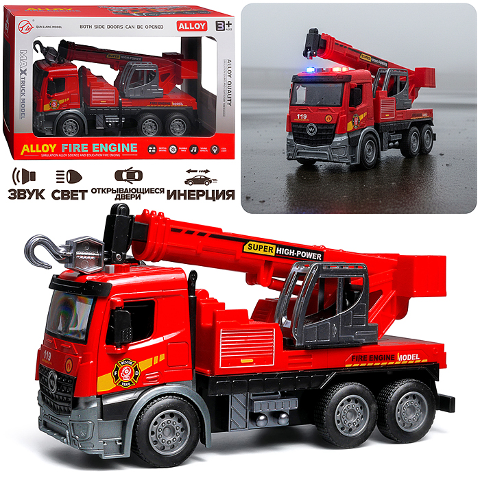 Машина A346-2 "Стрела‑Подъем" в коробке