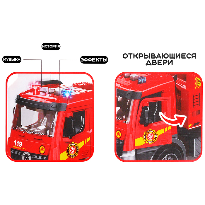 Машина A346-2 "Стрела‑Подъем" в коробке