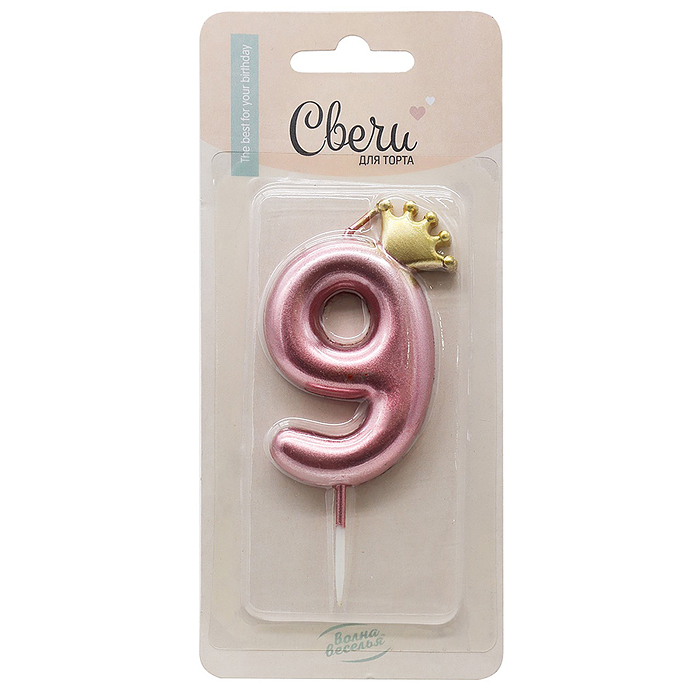 Свеча Цифра, 9 Золотая корона, на шпажке, Розовый, Металлик, 4,5*7 + 3,5 см, 1 шт. с держателем