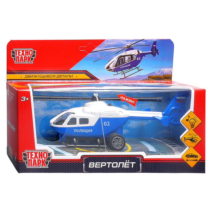 Модель пластик свет-звук Вертолет "Полиция" 20 см. (подв. дет) инерц., в коробке