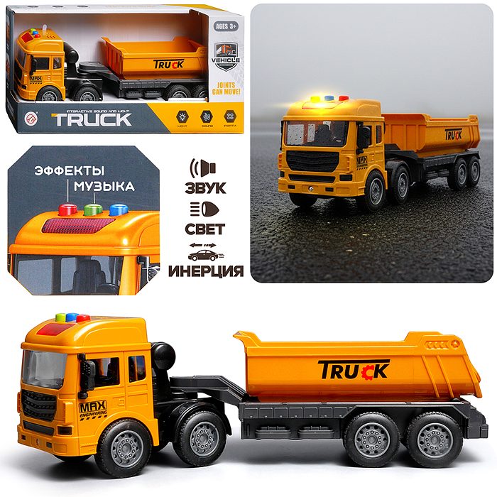 Машина 316-1 "Рабочий камаз" в коробке 