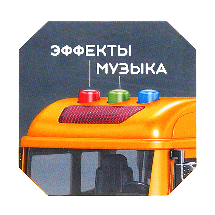 Машина 316-1 "Рабочий камаз" в коробке 