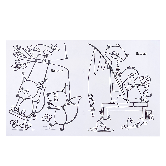 Книга Звездочка. Озорные малыши