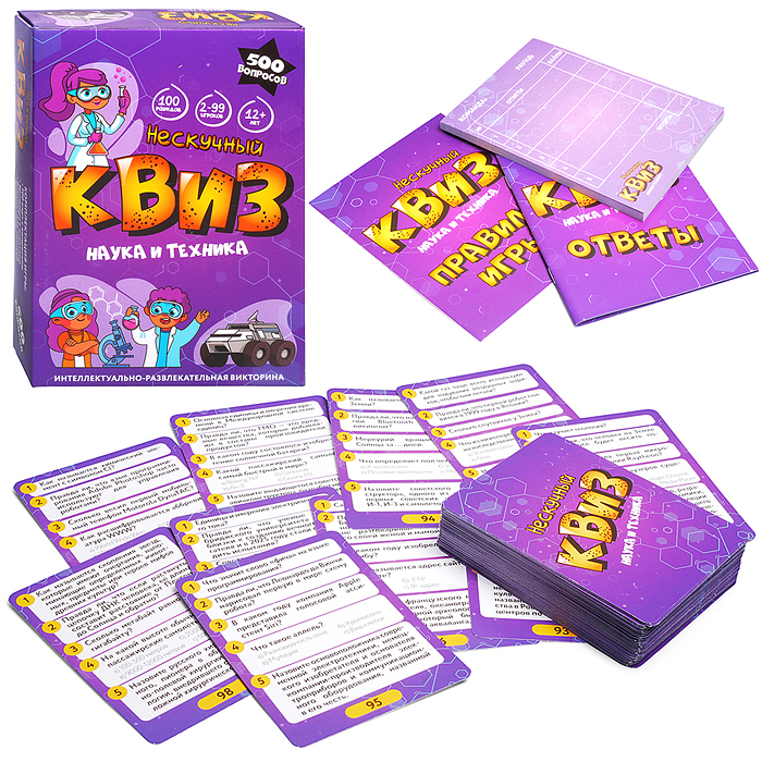 Игра "Нескучный Квиз. Наука и техника" 