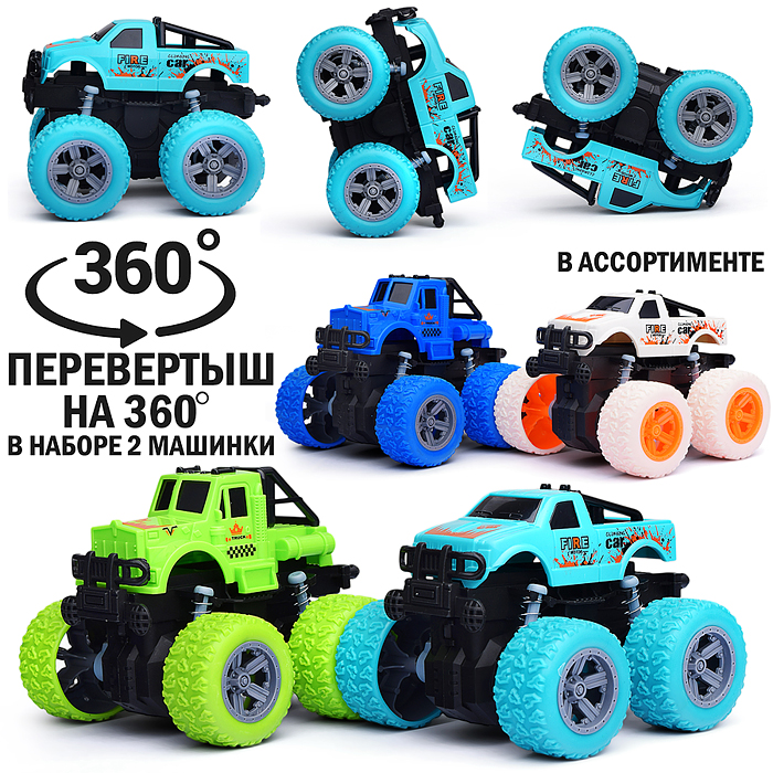 Набор машин YM-3307E "Стальной вираж" в пакете