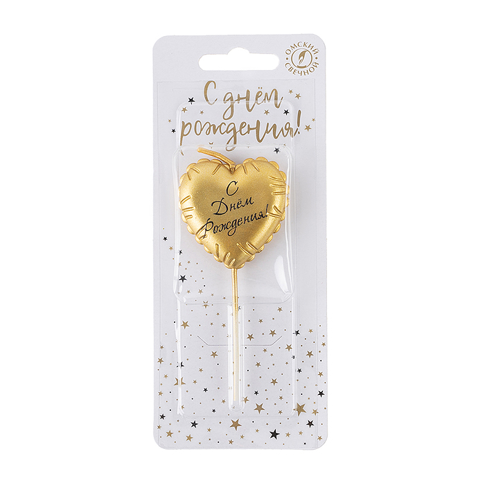 Свеча Сердце, Воздушный шар, на шпажке, Золото, Металлик, 4,2 + 4,8 см, 1 шт. с держателем