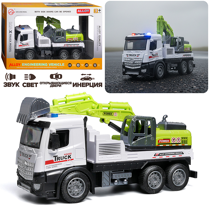 Машина A345-1 "Строй сила" в коробке