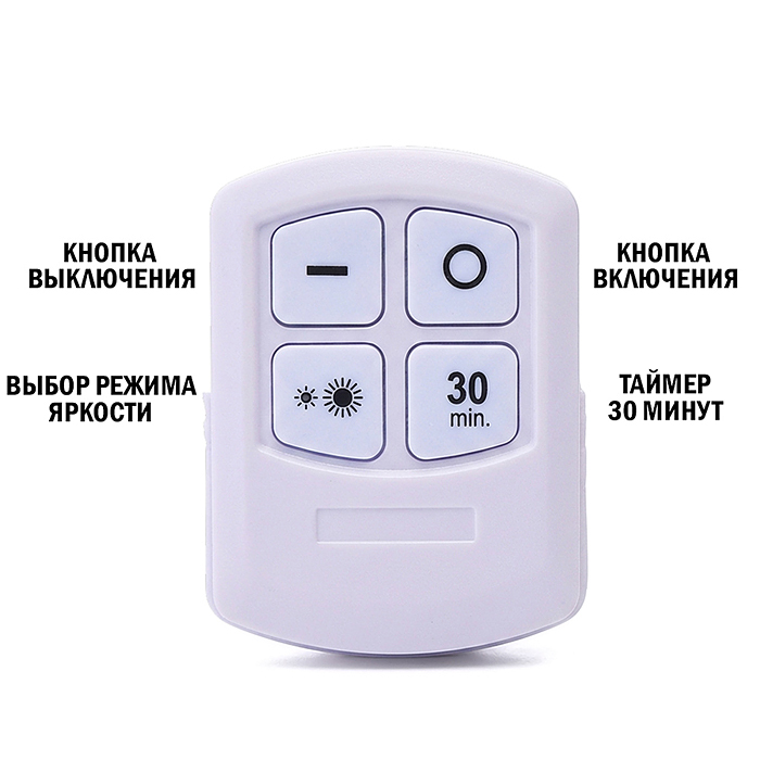 Ночник 00-8048 "Круг света" на листе