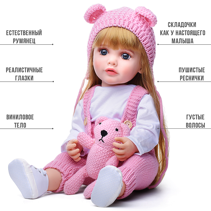 Кукла ADJX88-28 "Аделина" с аксессуарами, со звуком, в коробке