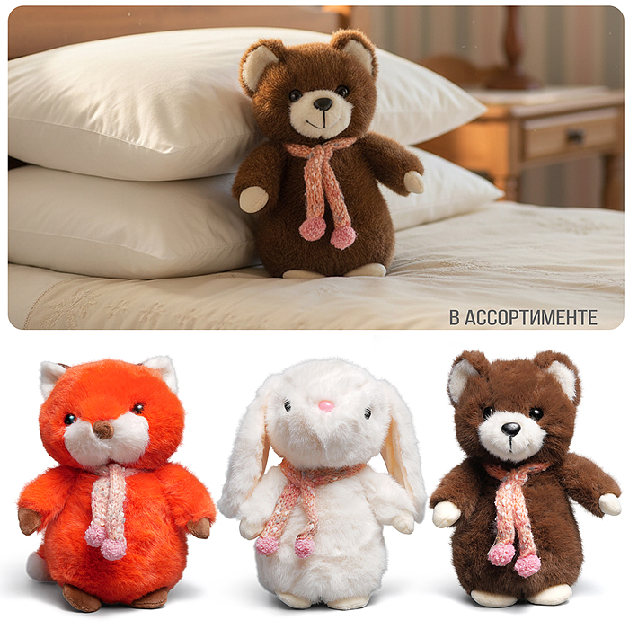 Мягкая игрушка M1701 "Зверюшка с шарфиком" 22 см 