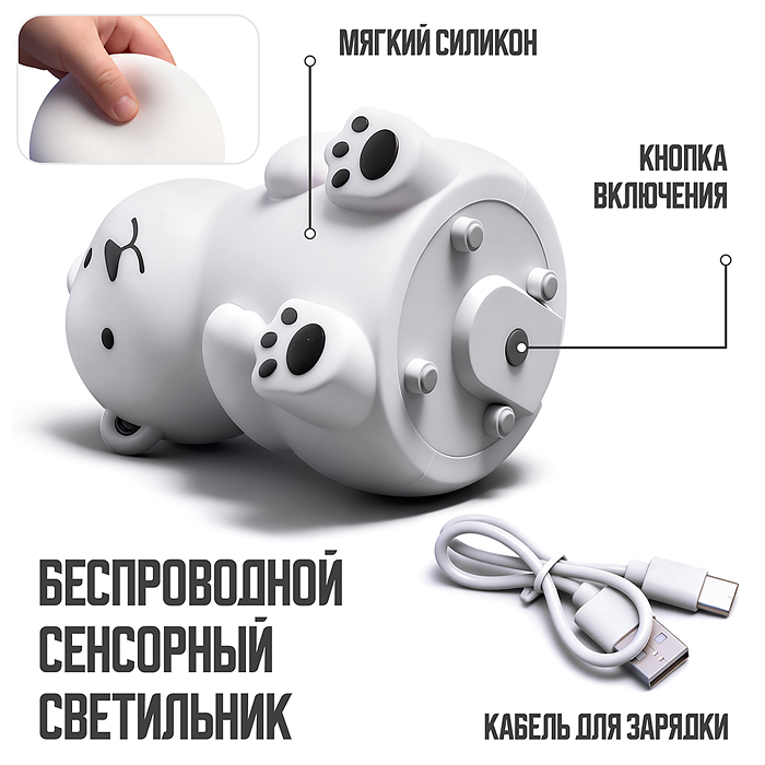 Ночник 00-8072 "Мишка" в коробке