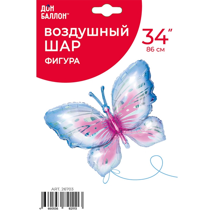 Шар (34''/86 см) Фигура, Воздушная бабочка, Голубой/Розовый, 1 шт. в уп.