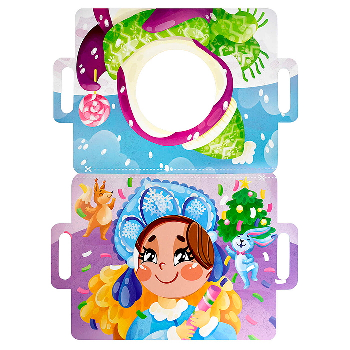 Книжка-картинка с масками "Сегодня я Дед Мороз"