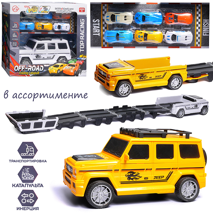 Набор машин 400-1 "Весёлый автопарк" в коробке 