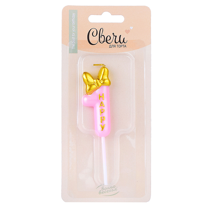 Свеча Цифра, 1 Золотой бант, Розовый, Металлик, 6 + 4 см, 1 шт. с держателем