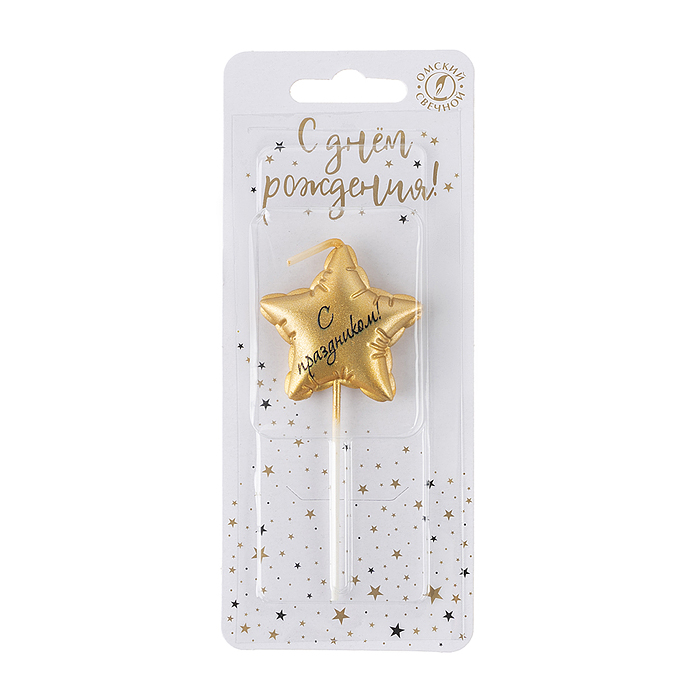 Свеча Звезда, Воздушный шар, на шпажке, Золото, Металлик, 4,2 + 4,8 см, 1 шт. с держателем