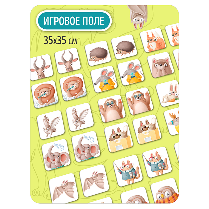 Мемо. Несобаки