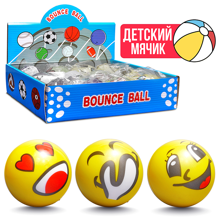 Мяч детский 00-7972 "Яркий смайлик" PU (7см) в коробке