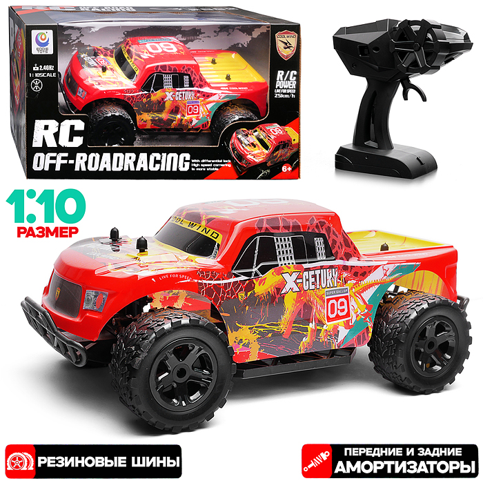 Машина 999-2225 "Высокая скорость" на р/у, 27 MHz, в коробке