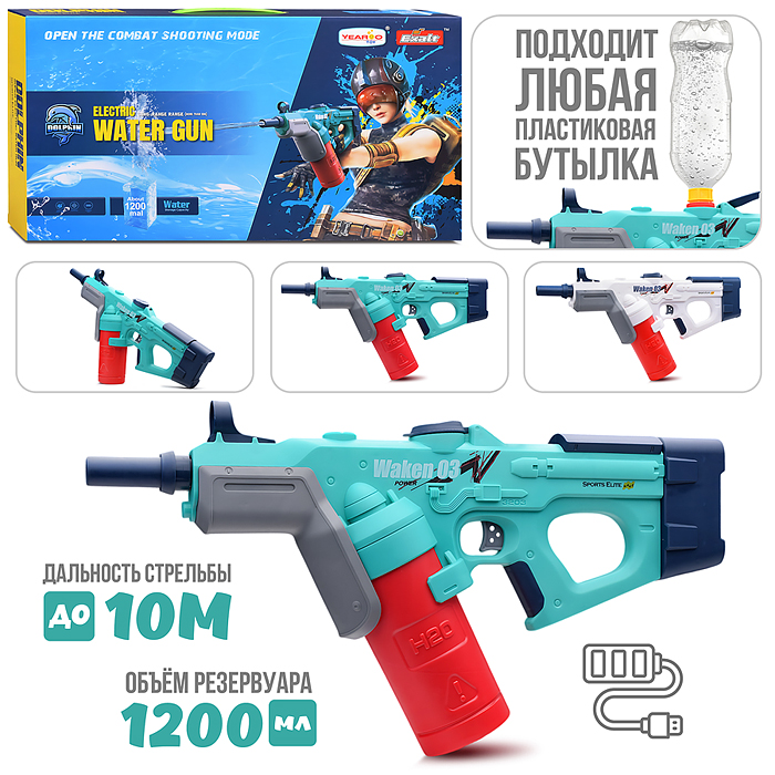 Водное оружие 3203A "Doiphin" в коробке
