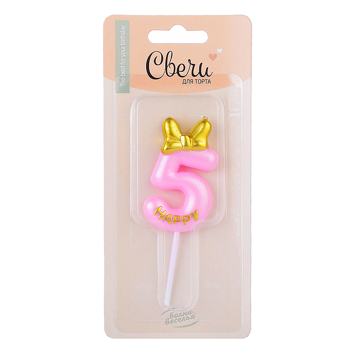 Свеча Цифра, 5 Золотой бант, Розовый, Металлик, 6 + 4 см, 1 шт. с держателем