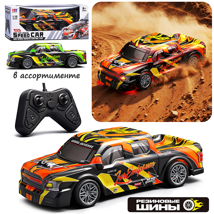 Машина 11510 "Горный властелин" р/у, 27 MHz. (свет) в коробке