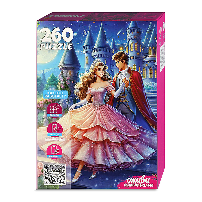 Пазлы 260 "Золушка" 1 серия "Оживи мультфильм" 